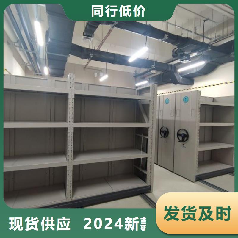 了解底图密集柜-按需求定制
