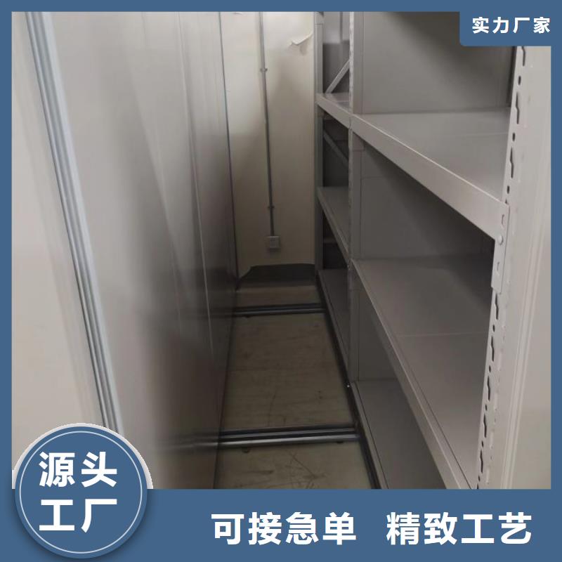 档案库房密集架厂家-可按需定制