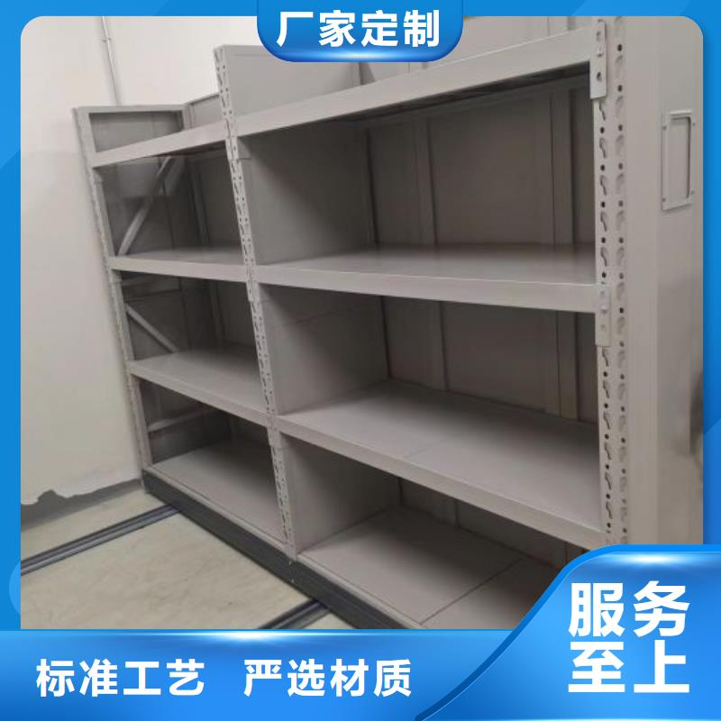 新闻：移动式密集档案橱厂家