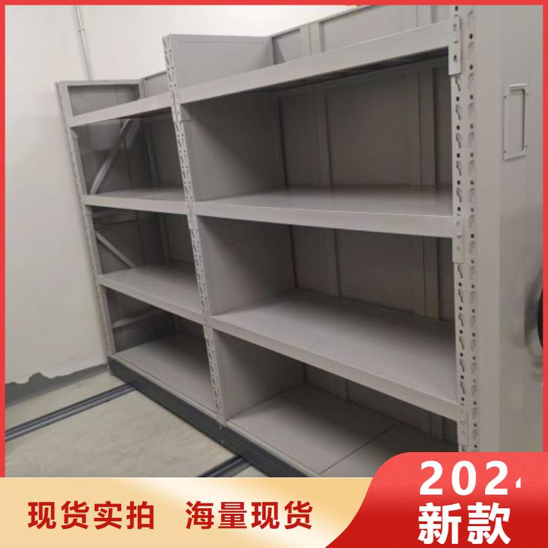 档案室密集档案架-来电咨询