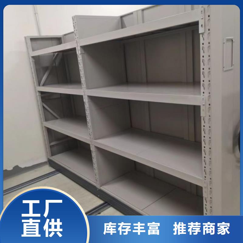 可按需定做半封闭手摇密集架的厂家