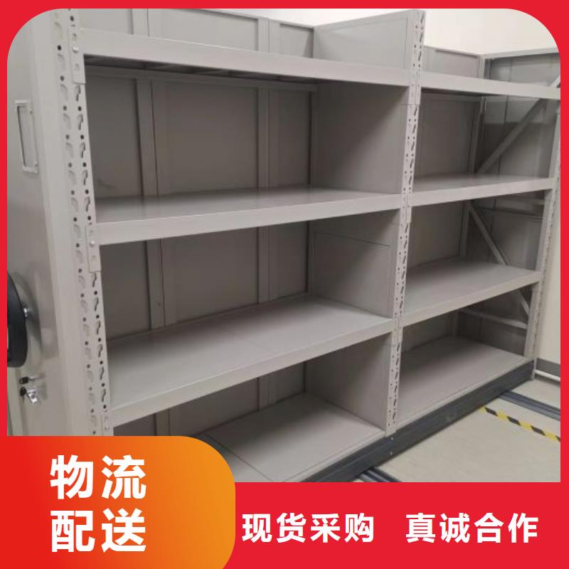 底图密集柜实体大厂-放心选购