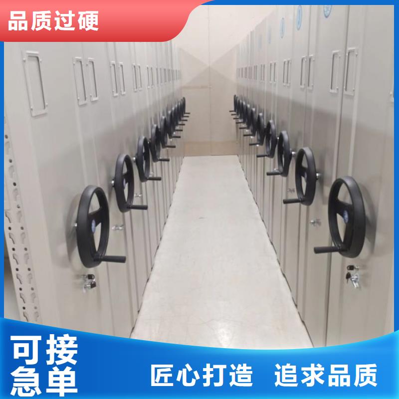 手摇密集架生产商_[泽信]钢木制品密集柜密集架生产厂家
