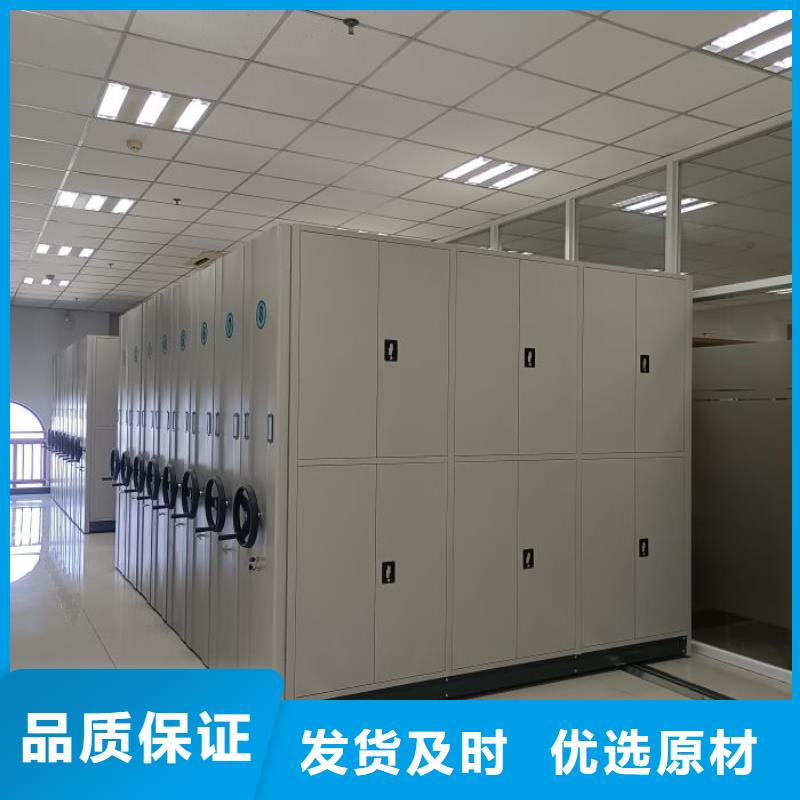 行业跟随技术发展趋势【泽信】文昌市手摇密集档案架