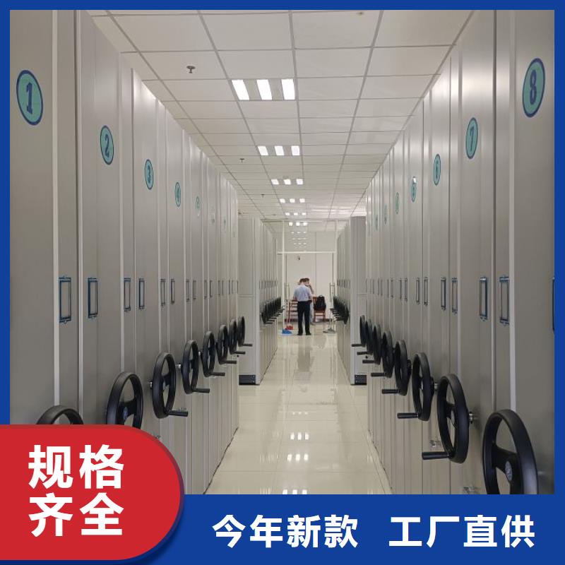 智能表库密集柜源头厂家报价