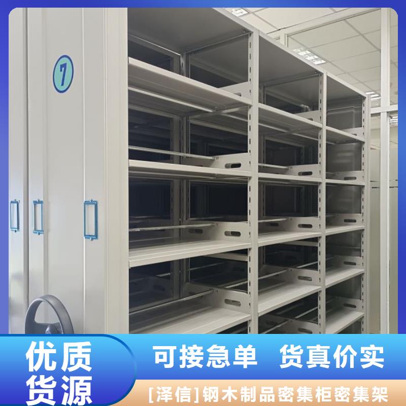 本地移动密集档案架厂家