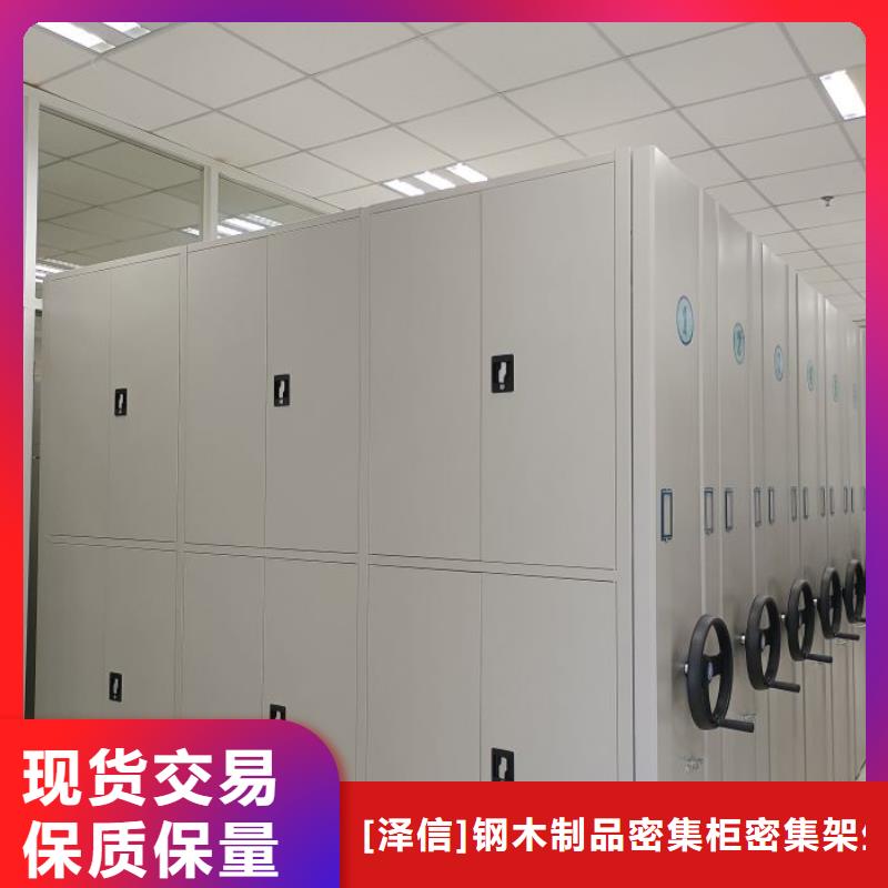 蜡片密集柜-蜡片密集柜放心之选