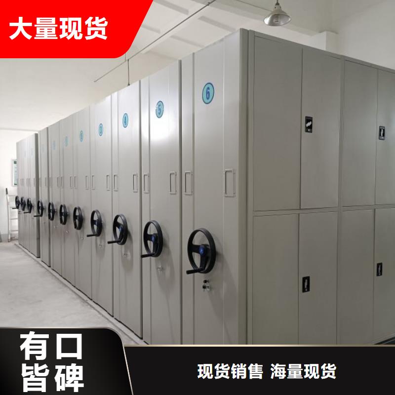 金属密集架质量好_服务好