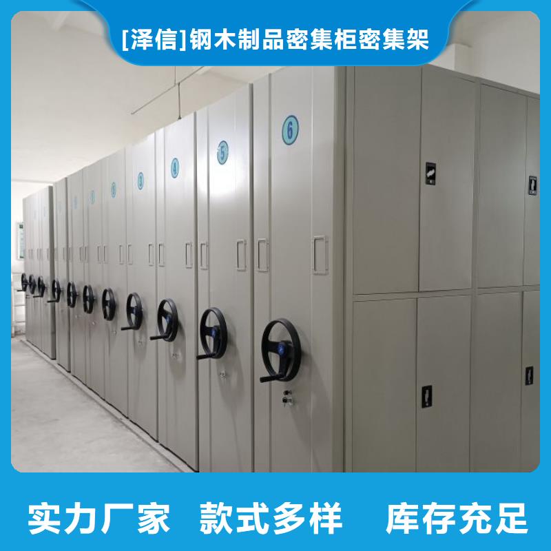 行业的发展现状及方案【泽信】档案室密集架