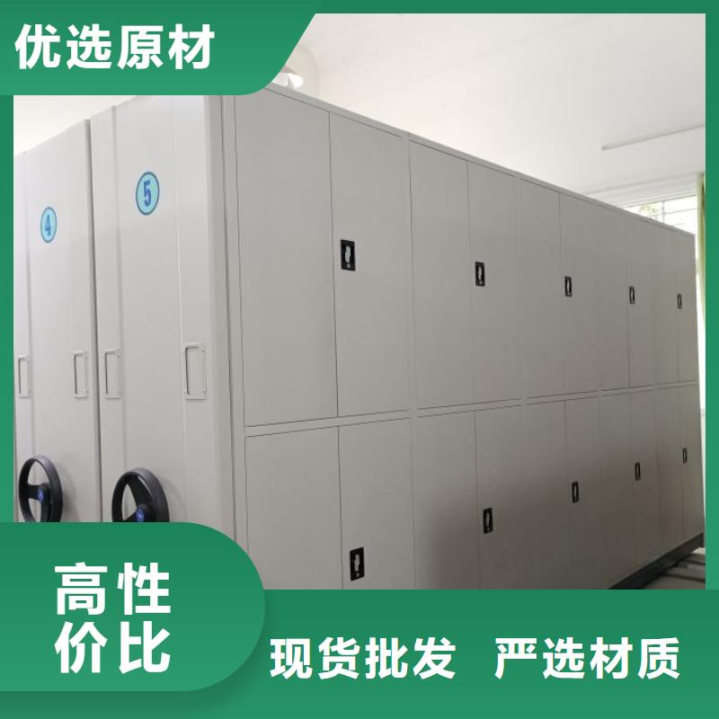 综合档案密集架价格行情