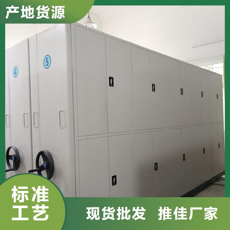 磁带密集柜厂家批发供应
