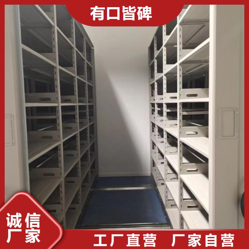 仓储密集架诚信厂家