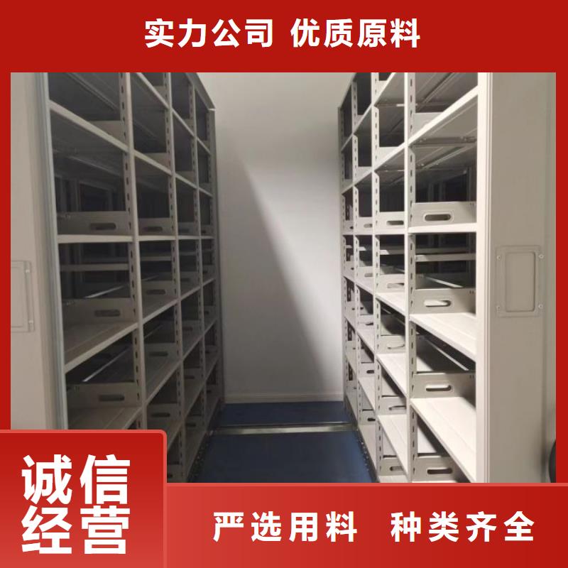 批发贵重活动密集架_品牌厂家