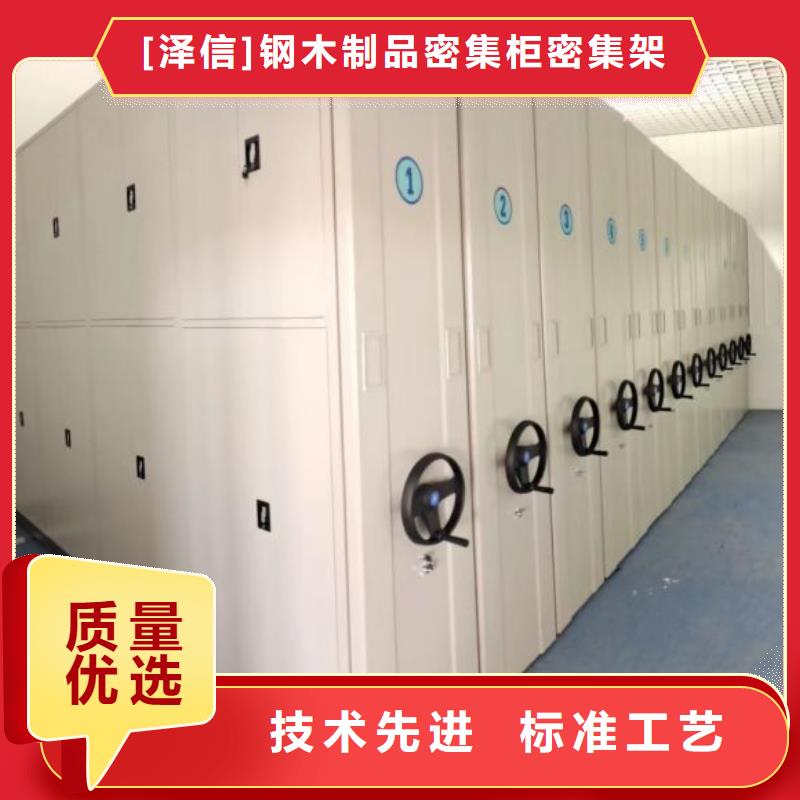 销售厂家【泽信】钢质密集柜