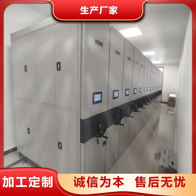 仓储密集架生产销售