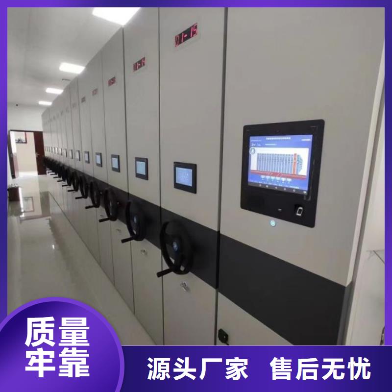 直列式档案密集架靠谱厂家