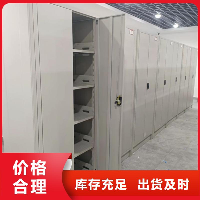销售密集型档案资料柜_诚信企业