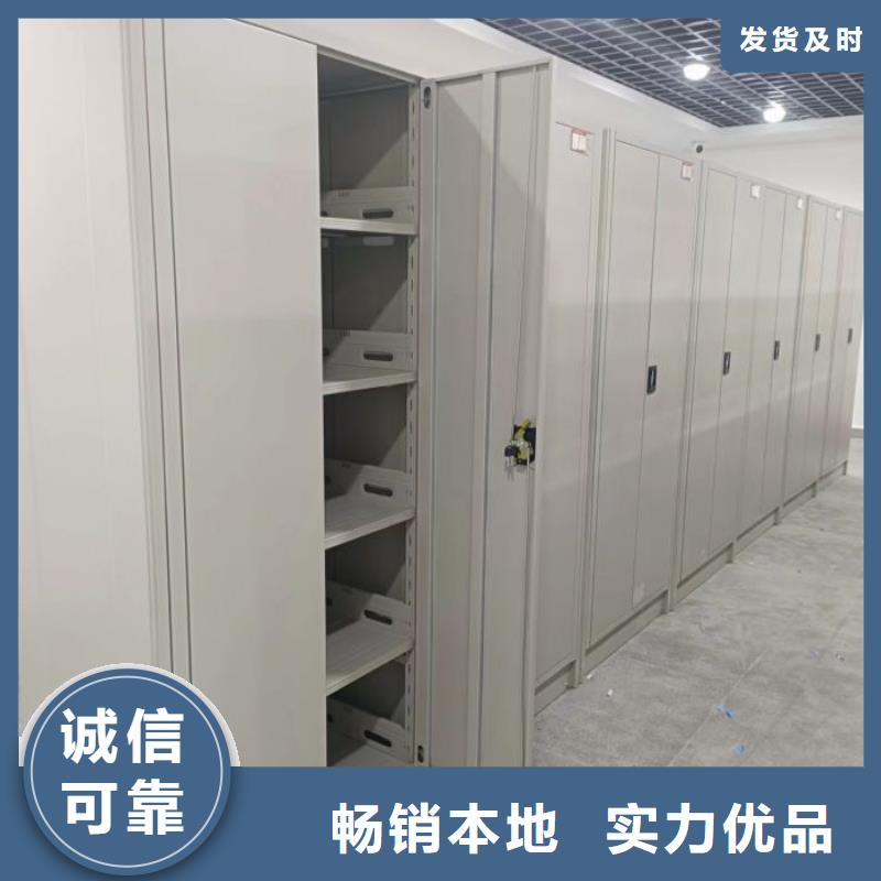 贵重活动密集架-实体厂家