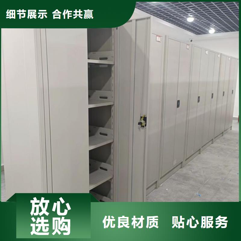 档案室手摇密集架 定制加工