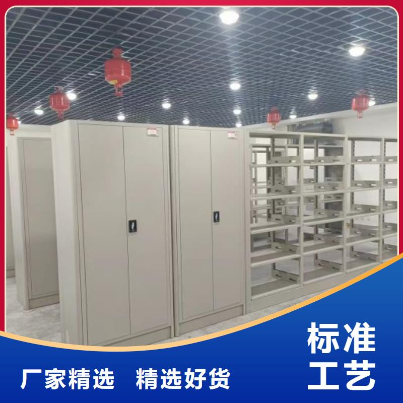 档案室手摇密集架 定制加工
