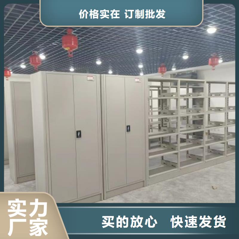 批发电动智能移动密集架_精选厂家
