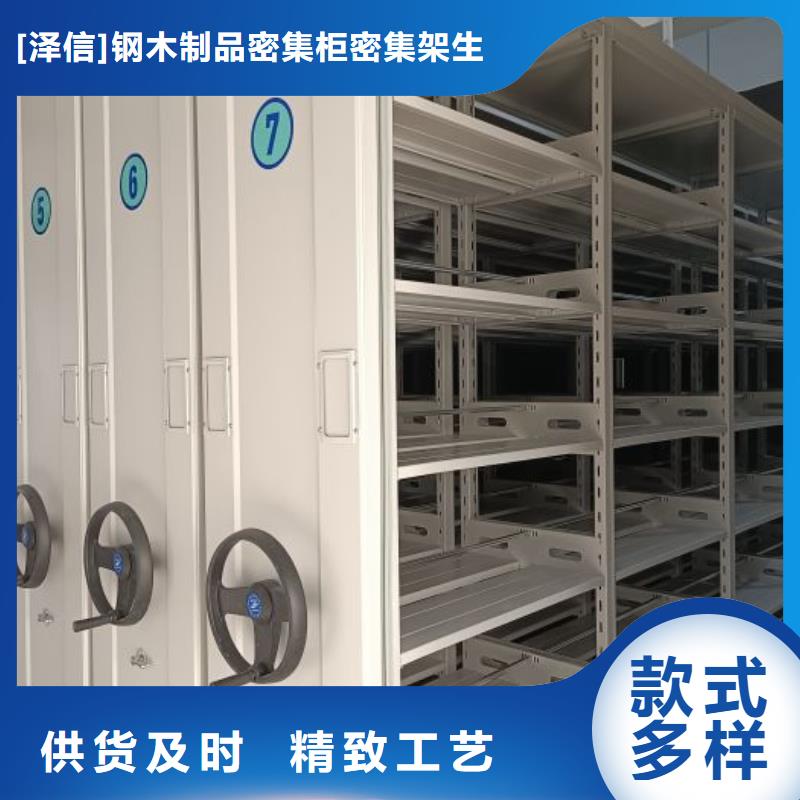手摇式密集柜质量可靠的厂家