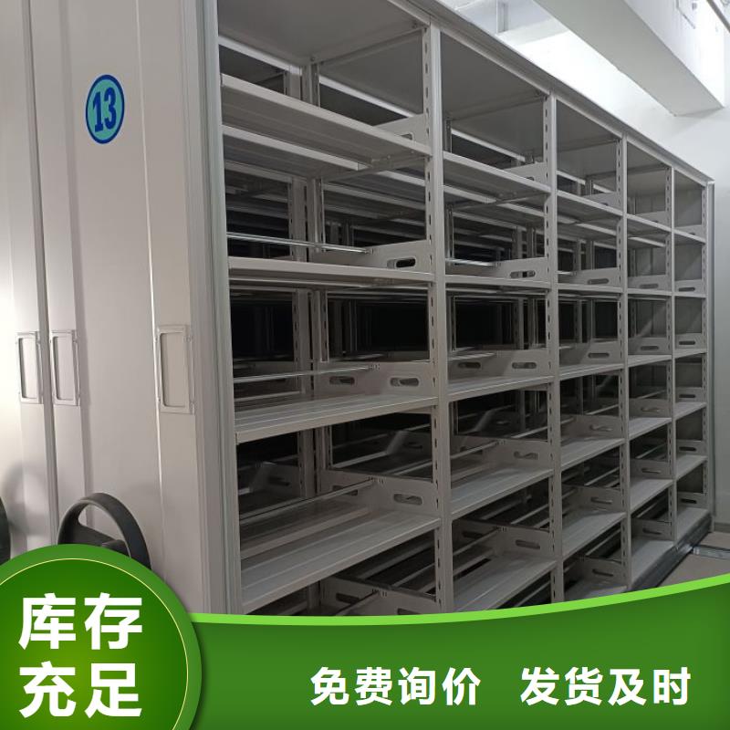 销售价【泽信】档案室密集架