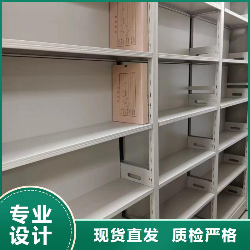 档案库房移动密集柜详情电话咨询