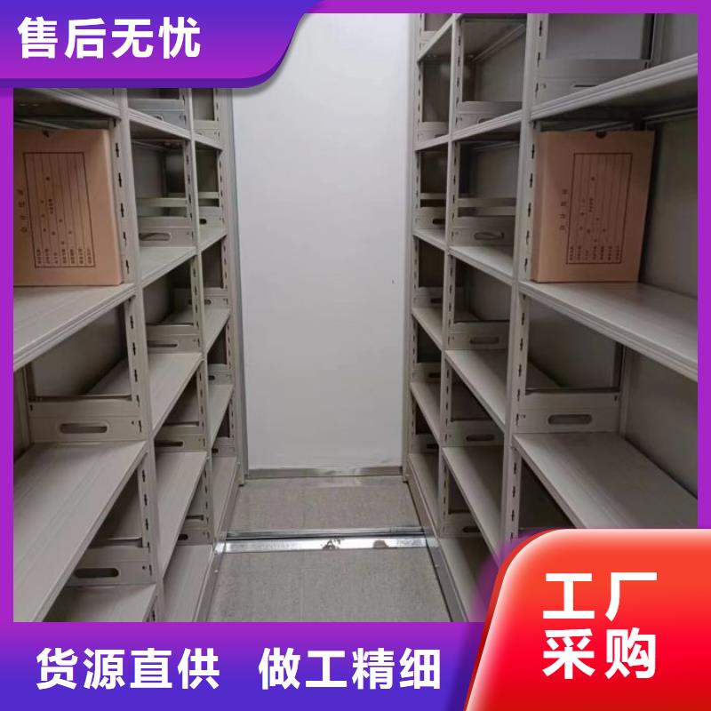 档案库房密集架质量有保障的厂家