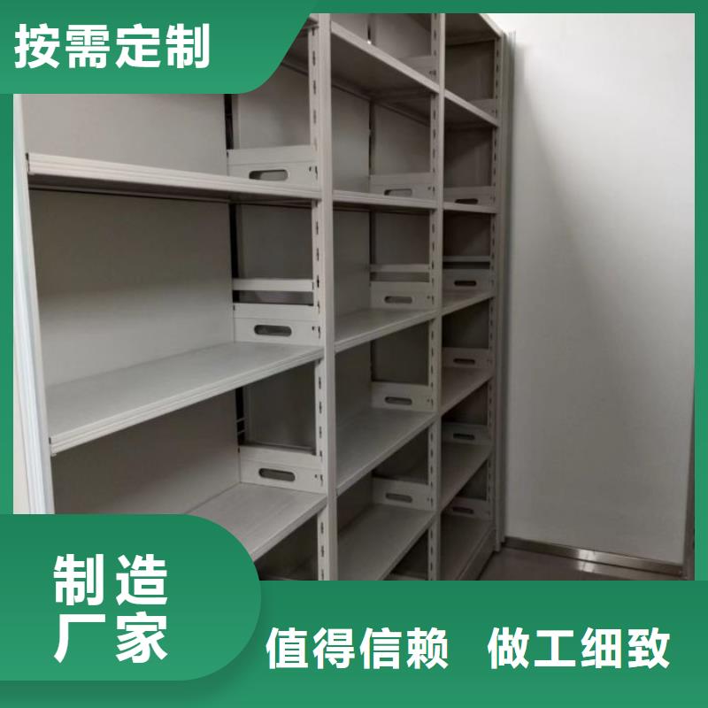 供应手摇密集档案架_诚信企业