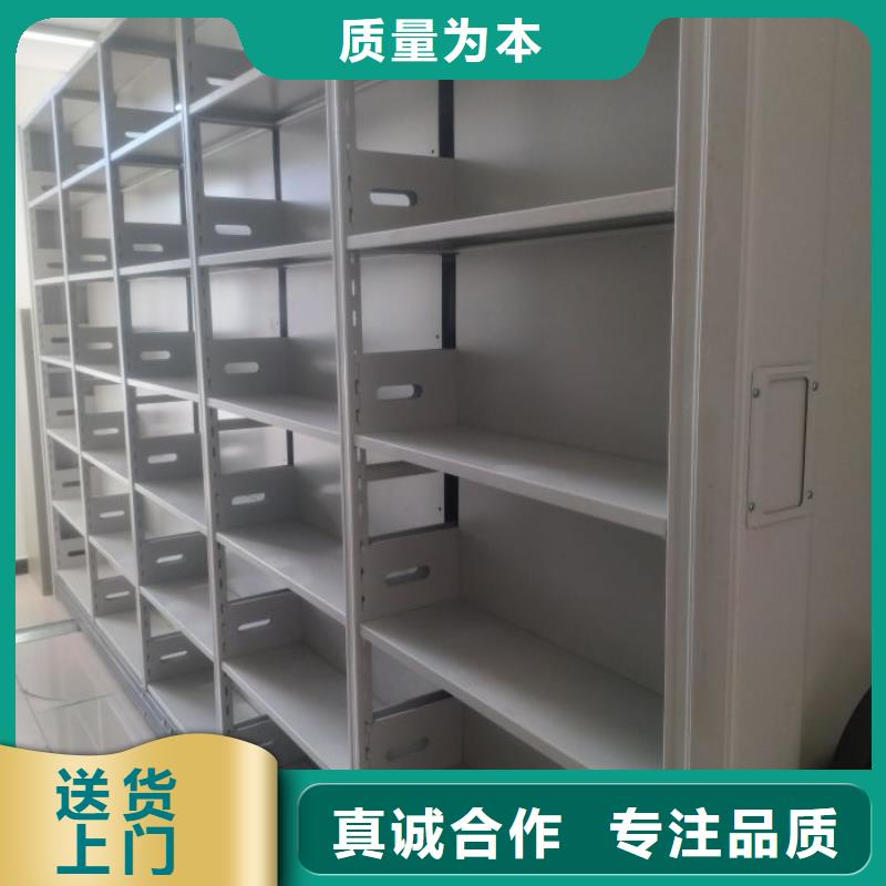 销售专卖【泽信】资料库密集架