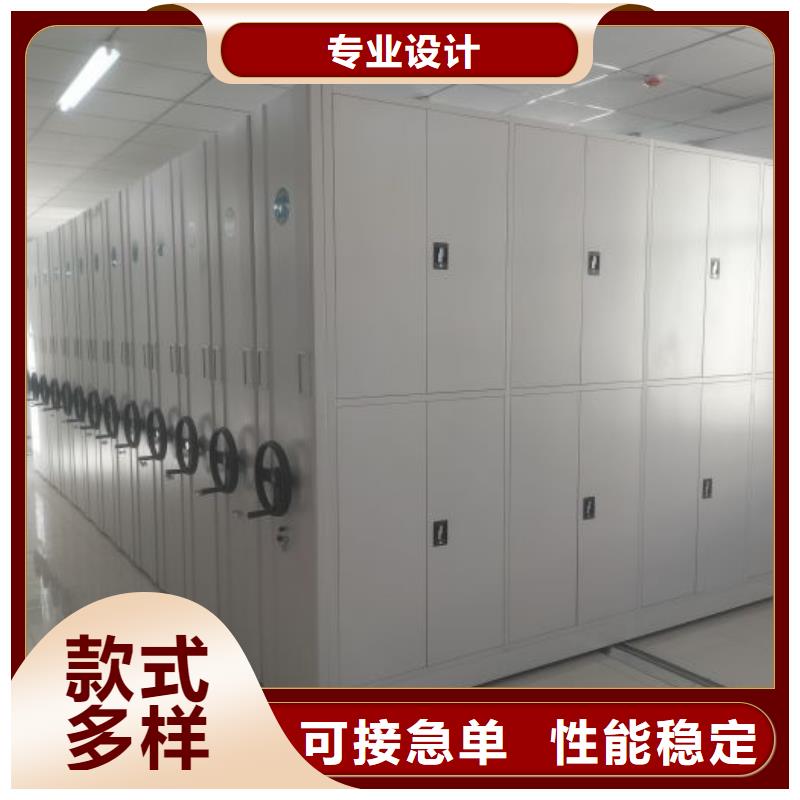 可移动档案存放密集架供不应求