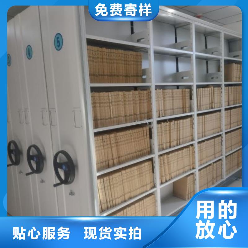 厂家的好处和积影响【泽信】手动病历密集架