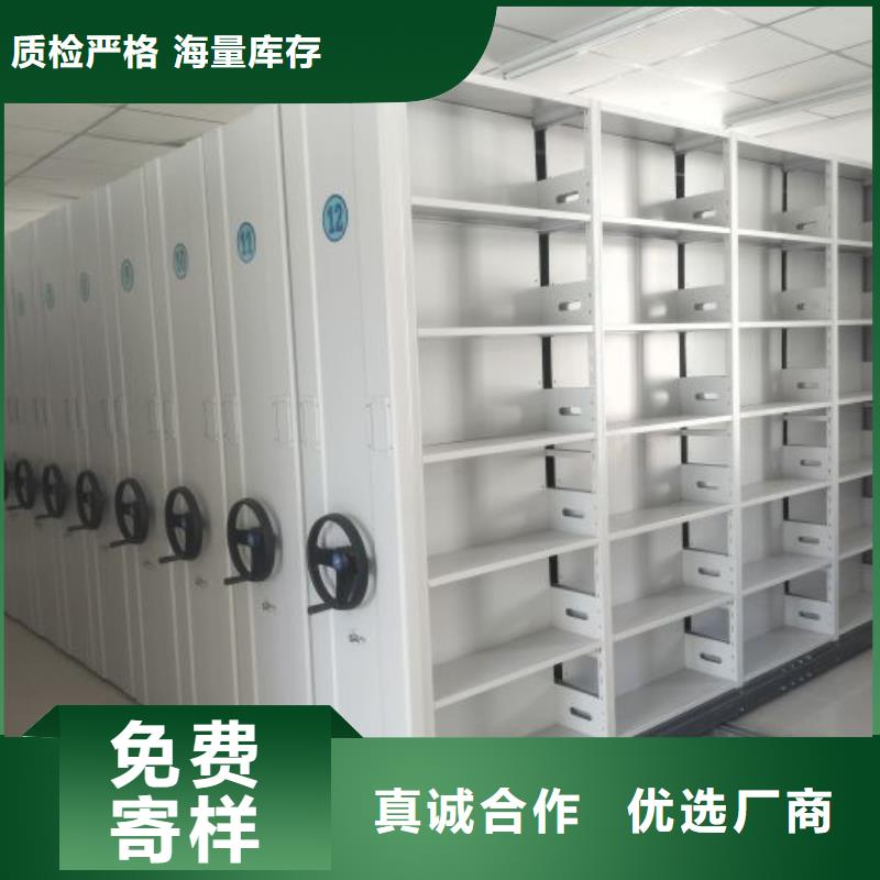 档案柜密集、档案柜密集厂家直销