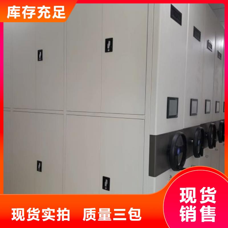 档案资料库密集柜回收
