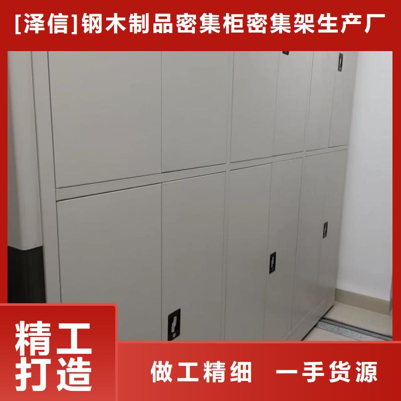 移动密集铁柜厂家售后服务热线