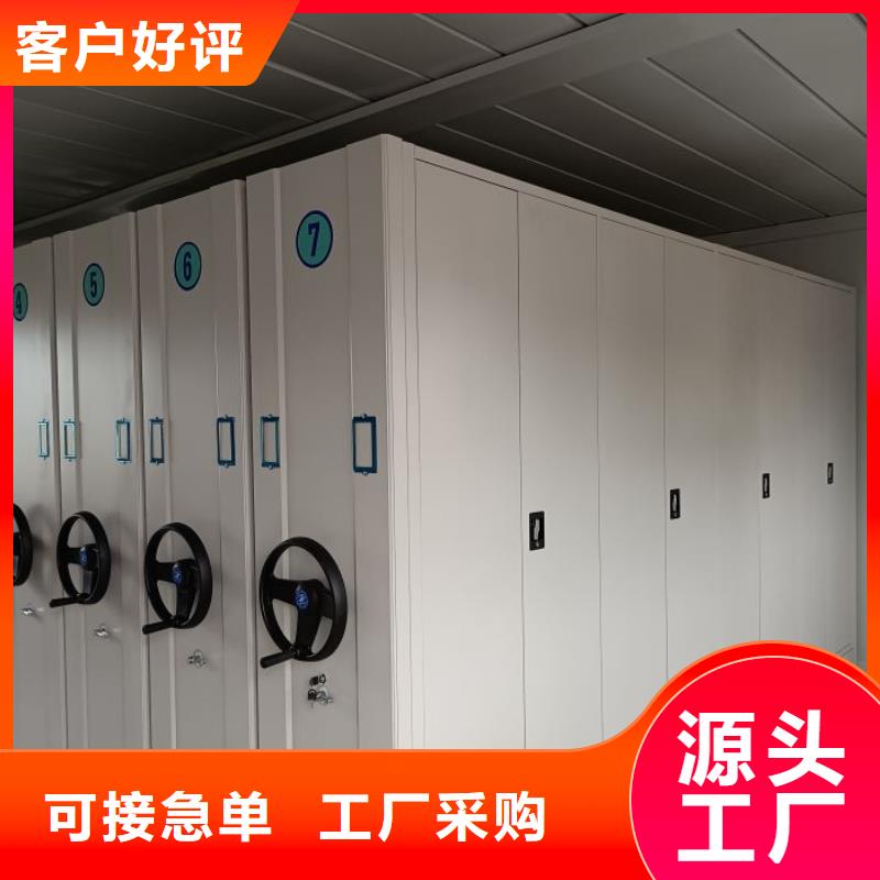 密集柜档案密集架厂家联系方式 密集柜档案密集架厂家