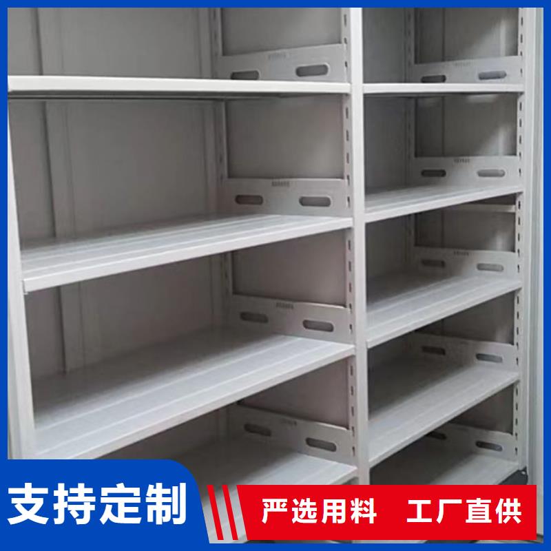 重信誉半封闭式移动密集架供应商