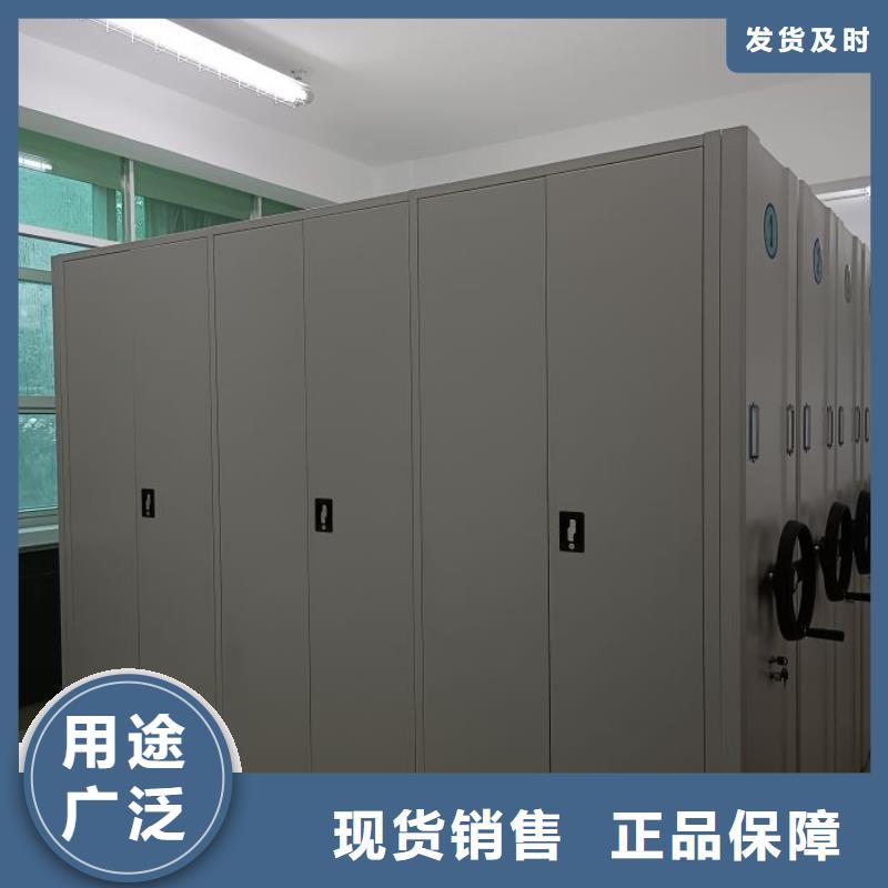 档案资料库密集架下单即生产