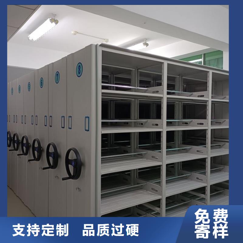 【书库智能密集书架】厂家