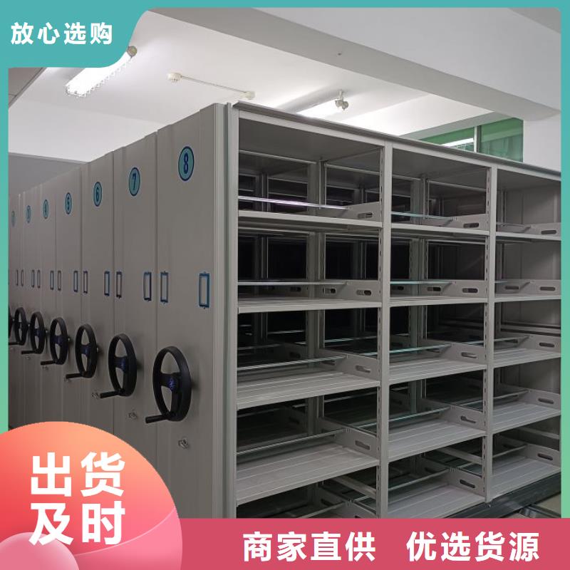 密集手动档案架厂家，货源足