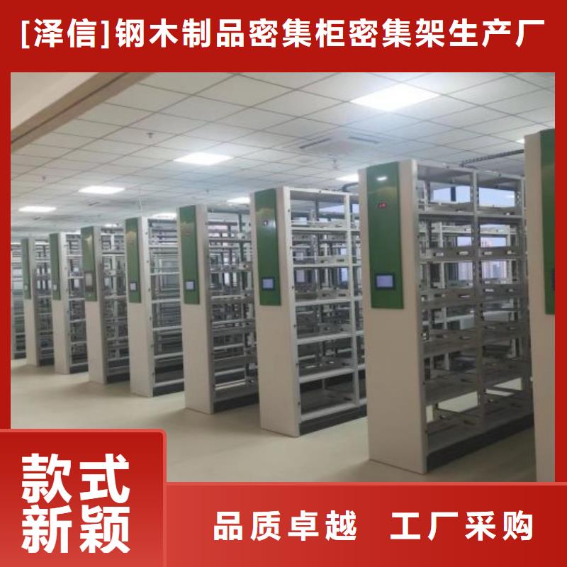 挂表密集柜_可定制