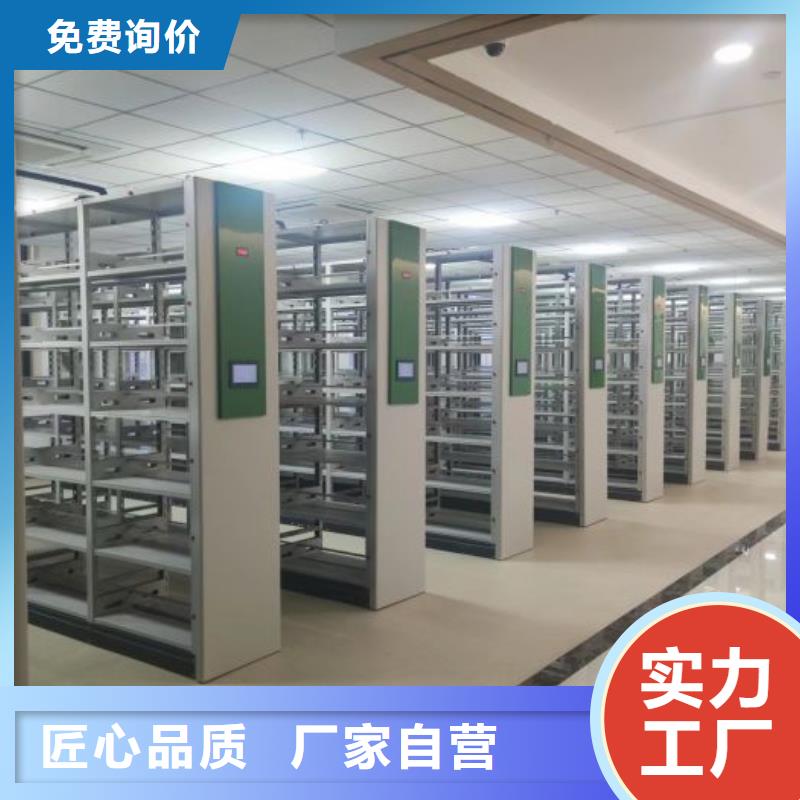 讲诚信的【泽信】档案架