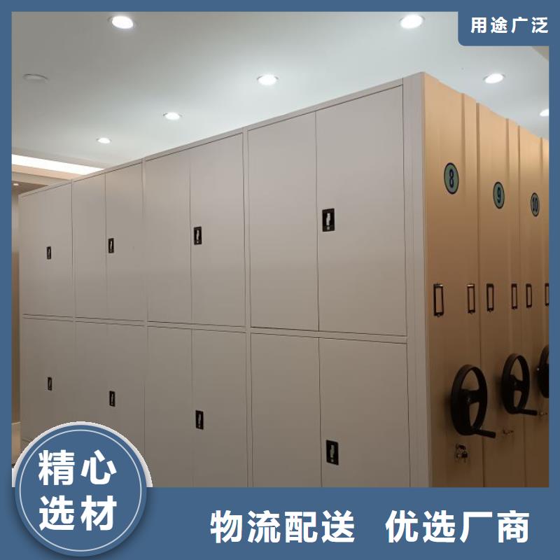 常年供应移动式密集柜-口碑好
