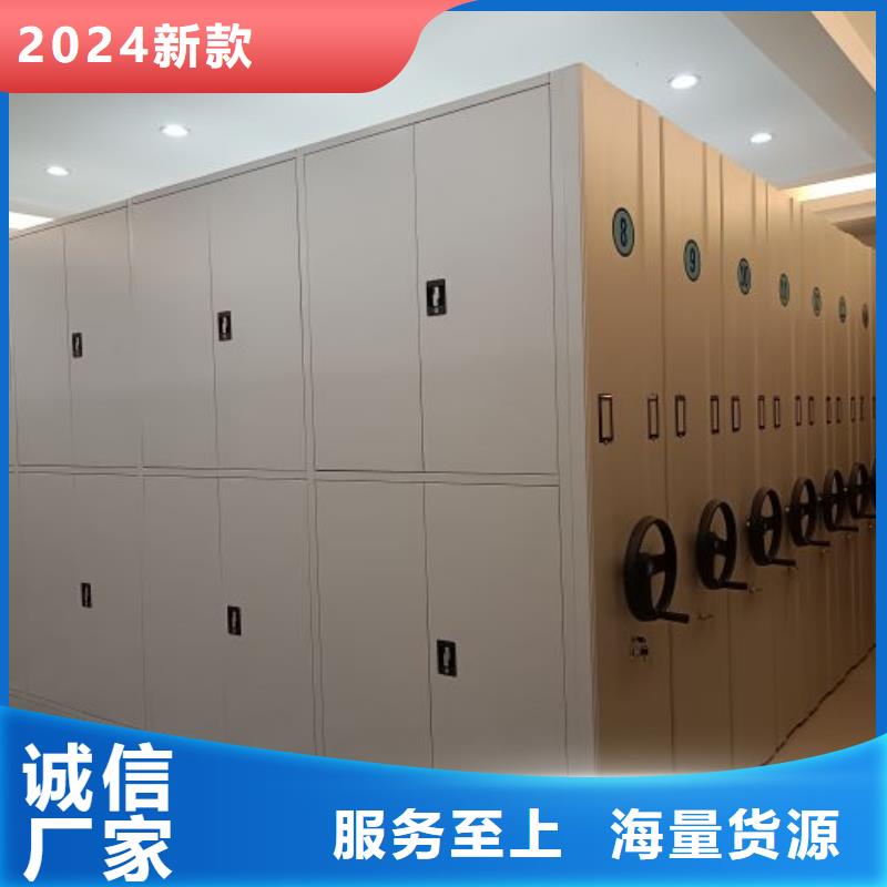手动档案室密集柜-手动档案室密集柜热销