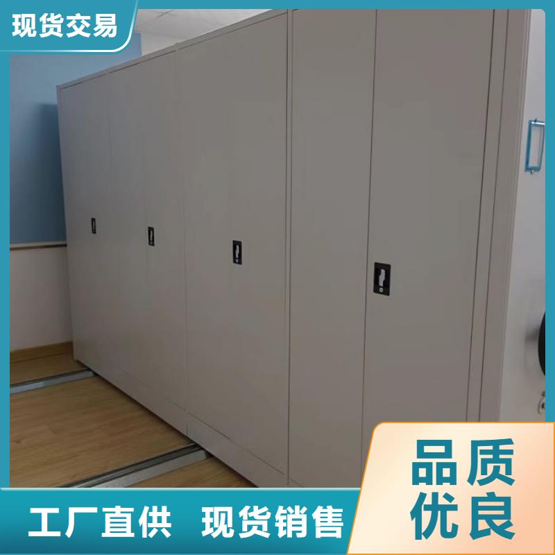 销售专卖【泽信】资料库密集架