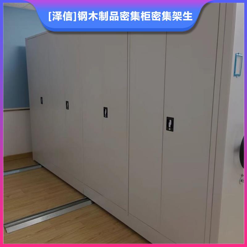 网上报价【泽信】档案室用柜