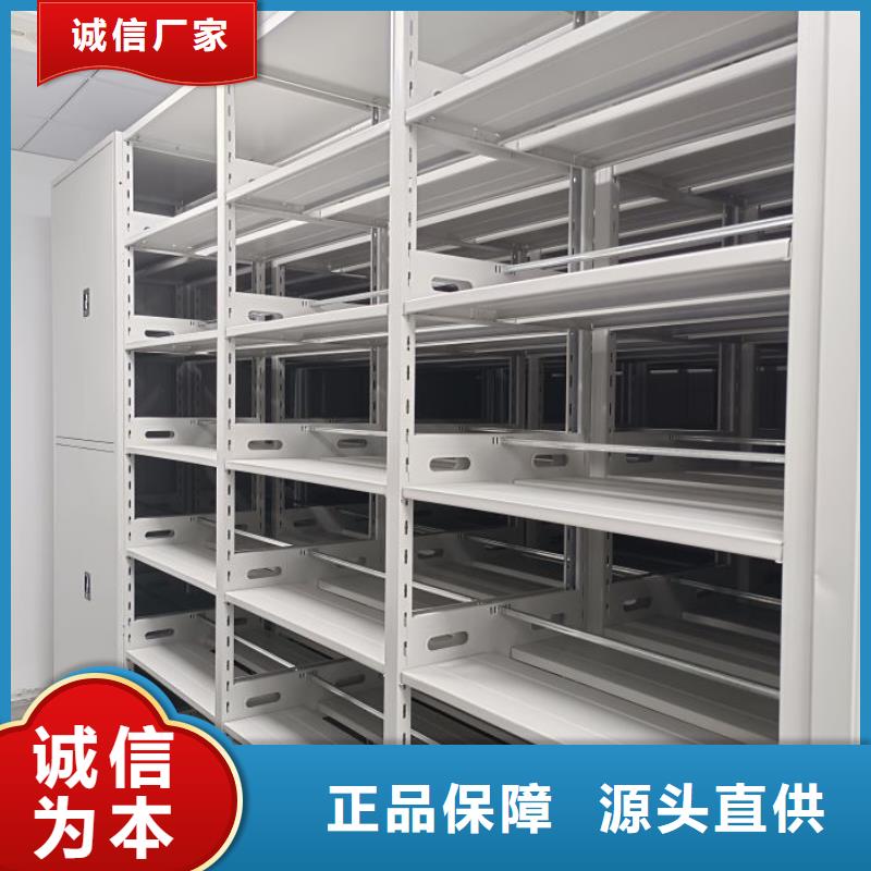 档案库房智能密集架欢迎询价
