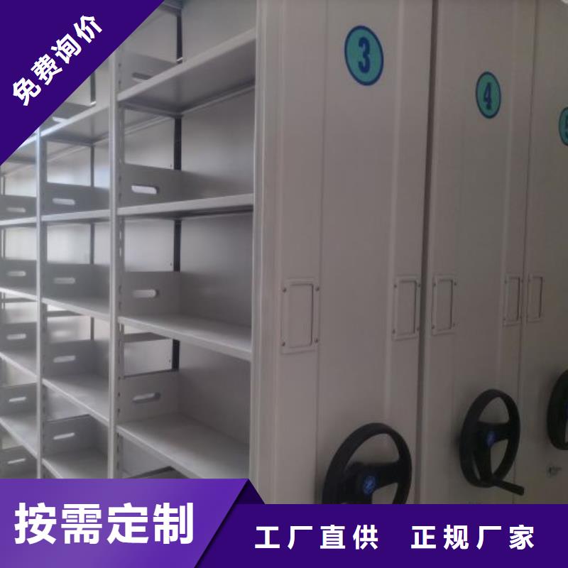 销售专卖【泽信】资料库密集架