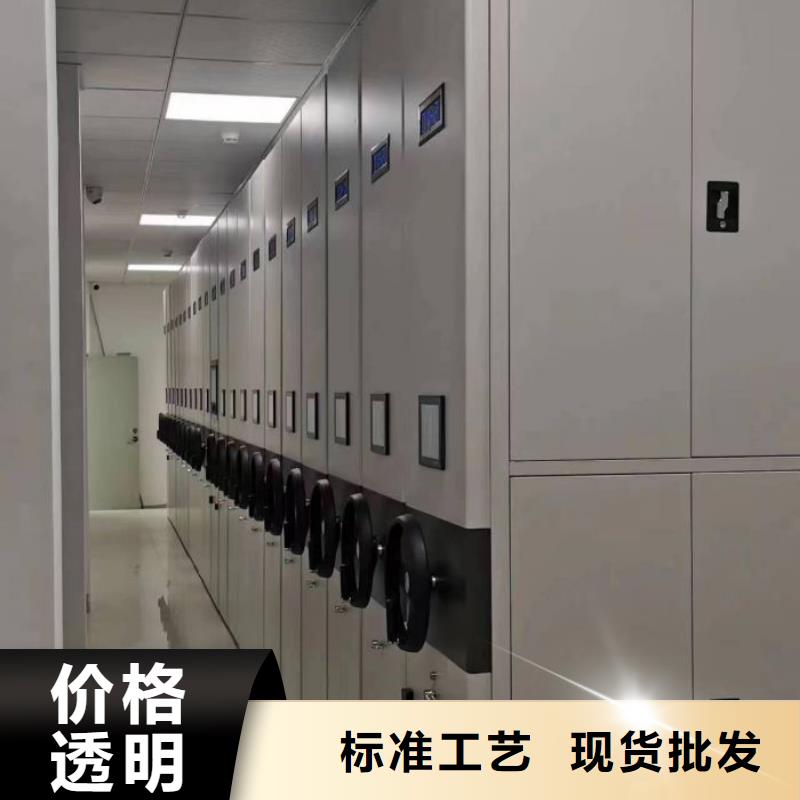 档案盒密集柜-高质量档案盒密集柜